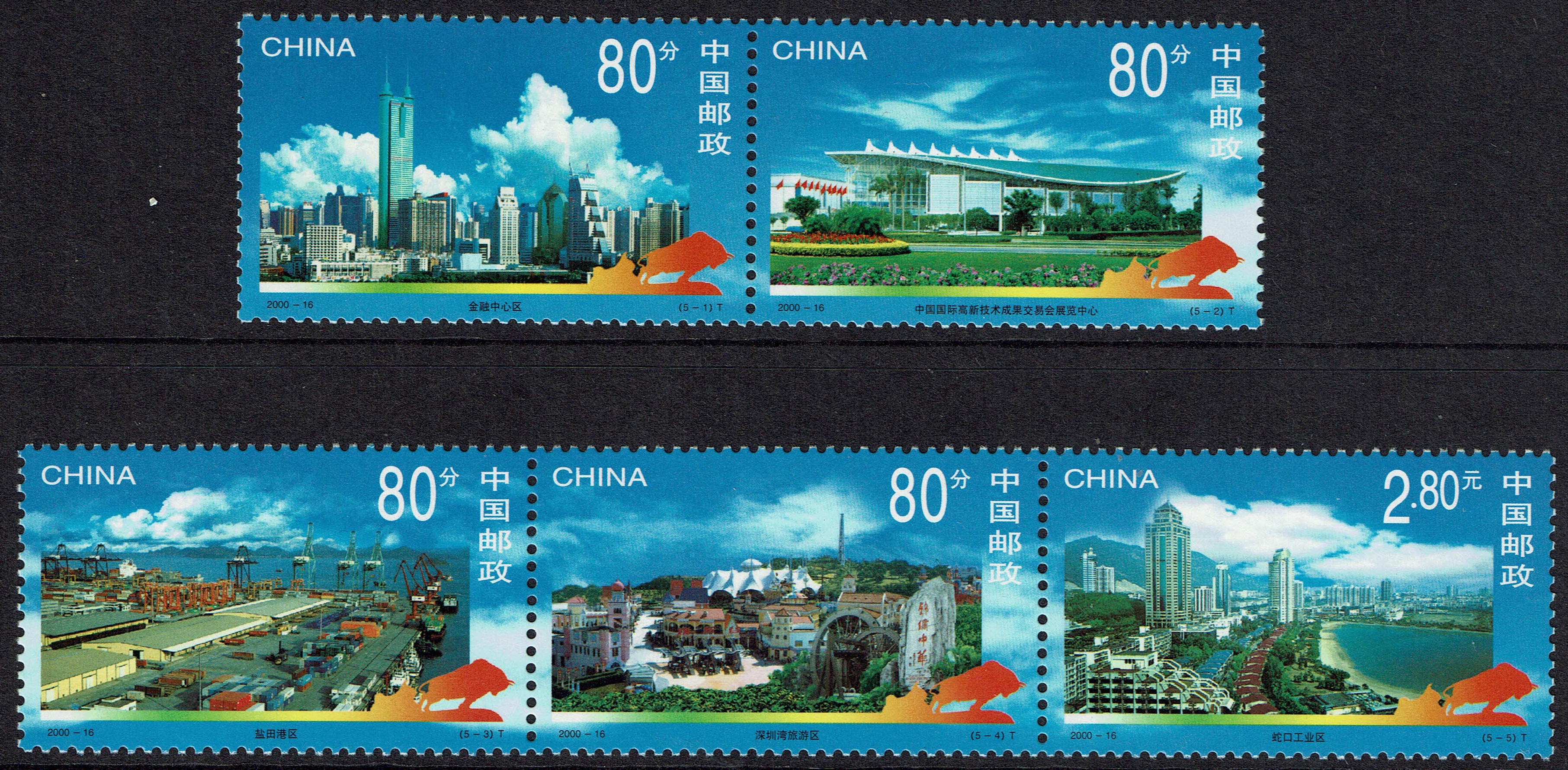 China SG 4526-30